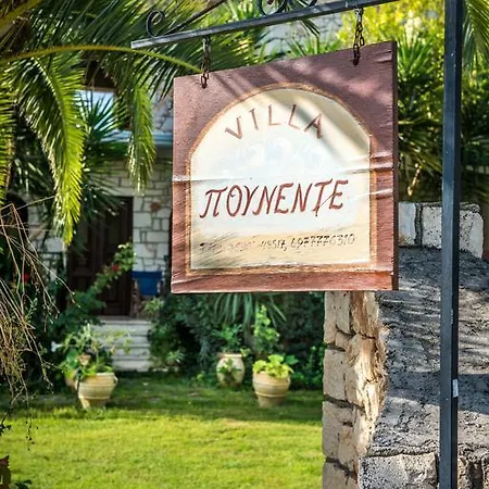 Pounente * Laganas