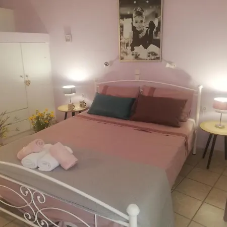 Appartement Daizy Boutique