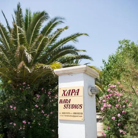Hara Aparthotel Laganas