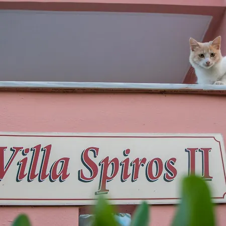 Spiros Ii & Apartment